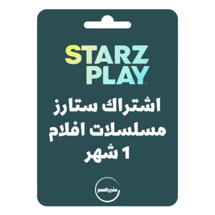 اشتراك ستارز بلاي 1 شهر